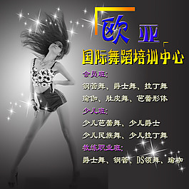 鸥亚培训