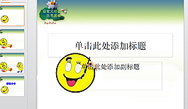 商业格子素材
