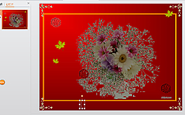 中国古典PPT