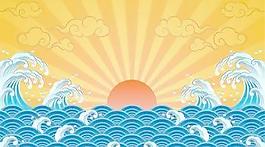 阳光，海浪，祥云矢量素材
