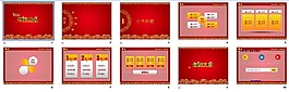 年终大红总结