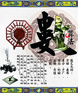 文学经典