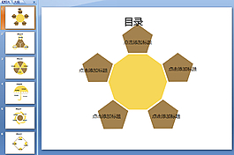 小黄花ppt模板下载