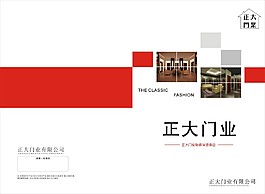 门业