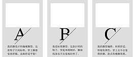 淘宝鞋子试穿评价模板