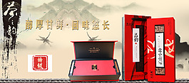 天猫海报图片
