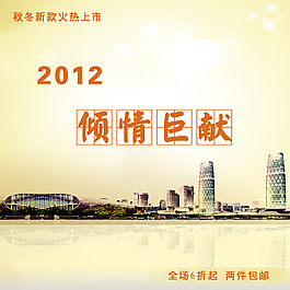 北京一角设计素材模板