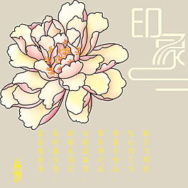 荷花设计素材模板