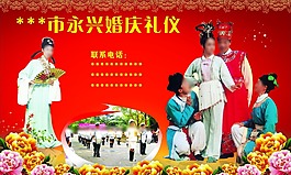 花鼓戏海报