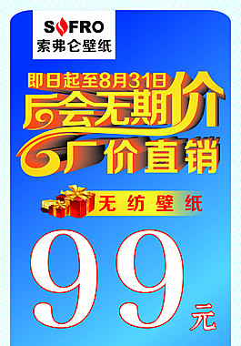 厂家直销