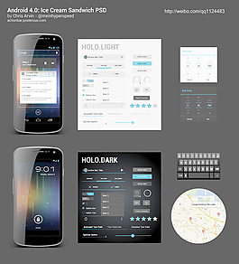 Android 4芯片PSD