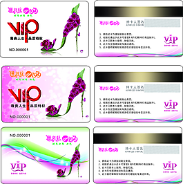 女鞋创意名片vip卡