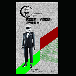 服装店海报宣传