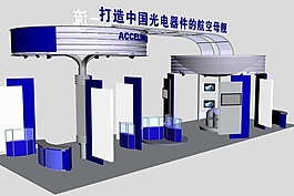 电器件展厅3D模型免费下载