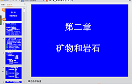 商业PPT模板