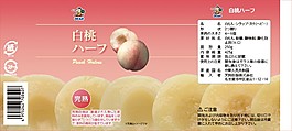 白桃罐头包装设计