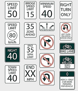 道路标志20