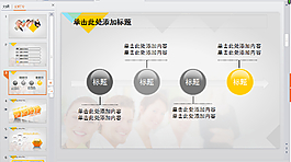 清新灰色PPT