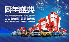 友润汽车