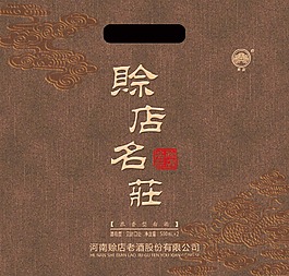 手提袋设计方案