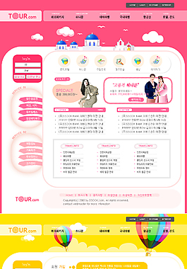 旅游行程信息销售网站版面