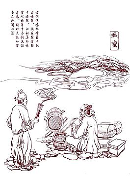 摇蜜