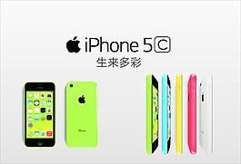 苹果5c 手机 品牌手机