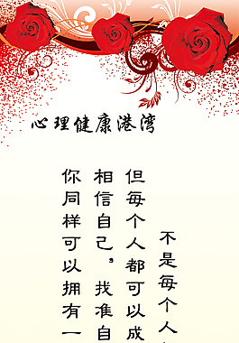 书签心理