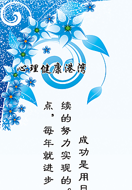 书签