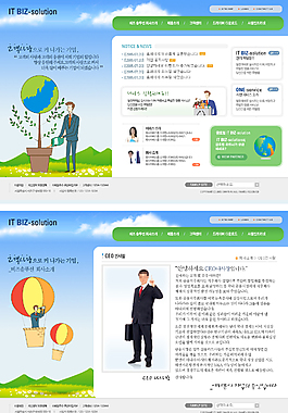 生活保险产业公司网站