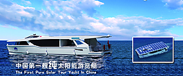 船舶