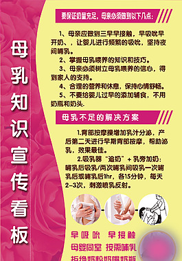 母乳喂养的好处