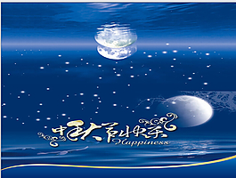 情暖中秋节ppt模板