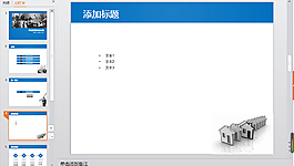 展示与合作商务PPT模板