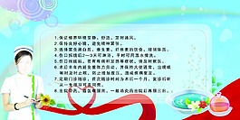 医院爱心服务