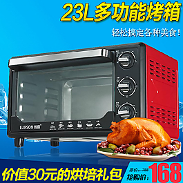 烤箱主图