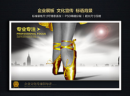 企业文化
