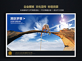 企业文化