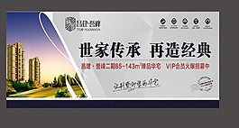 展版
