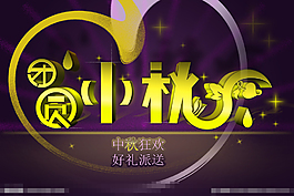 教师节