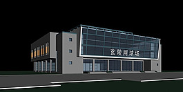 场馆设计