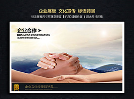 企业文化