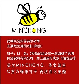 进出口蜂蜜公司
