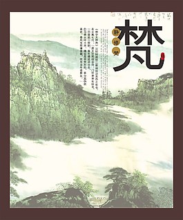 牌匾
