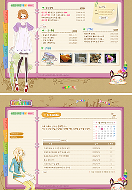 女性星愿星座占卜网站