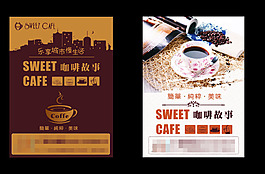 咖啡，单页，传单