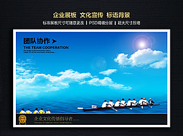 企业文化
