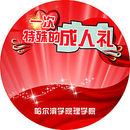 碟片封面