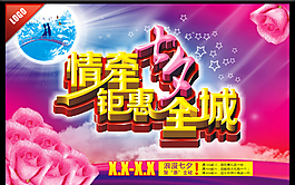 七夕