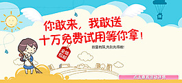 淘宝促销送礼品咯